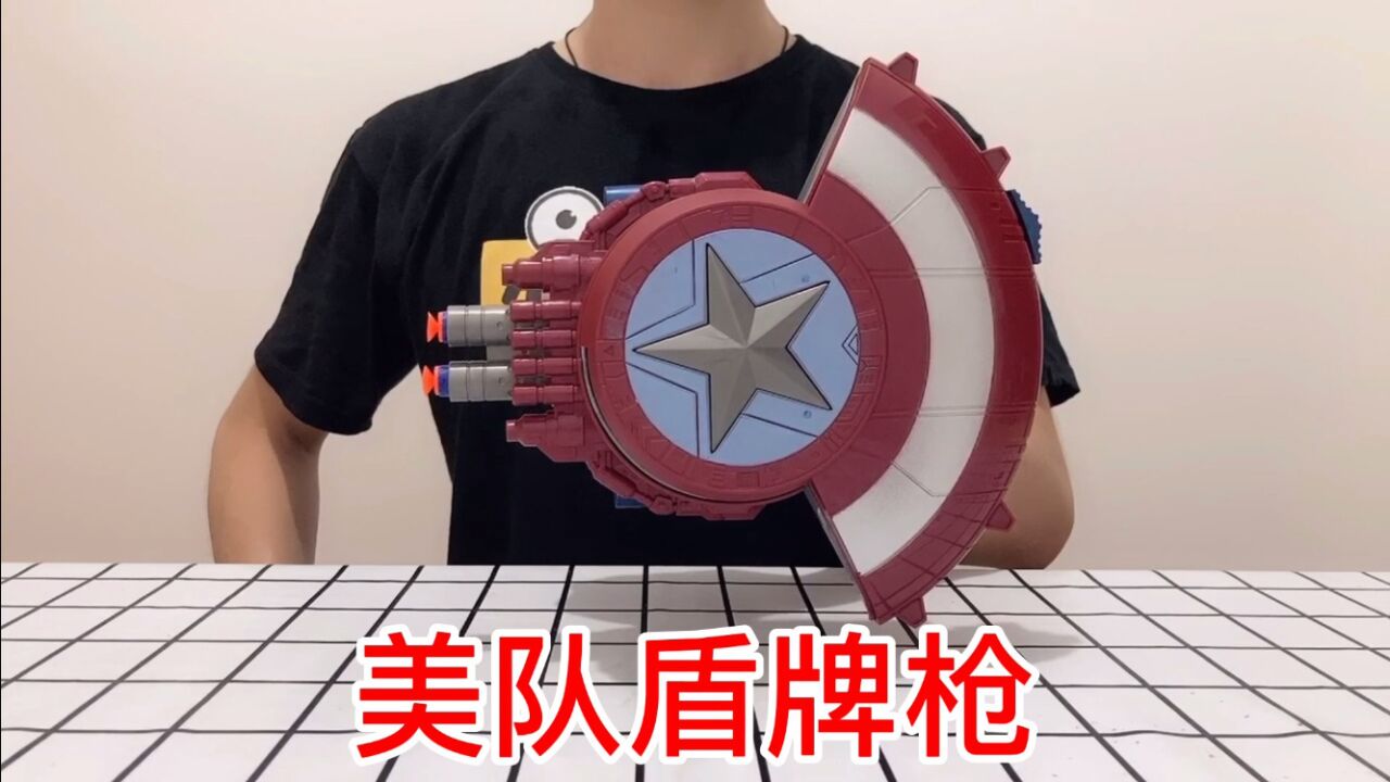 43元买的美队盾牌枪,秒开盾,还能切攻击形态,能丢出去当武器吗_高清1080P在线观看平台_腾讯视频