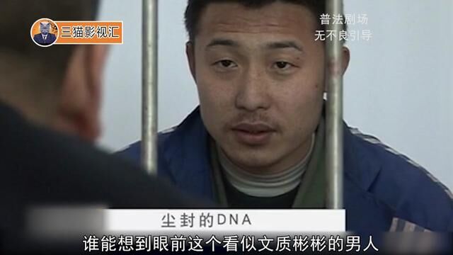 河北承德市刑事案件,警察寻找4年的凶手#案件纪实 #案件故事 #案件故事解说真实