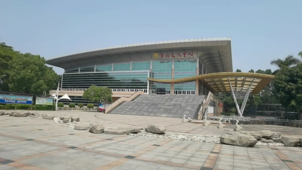 佛山市禅城区南庄镇罗南文化中心周末快乐