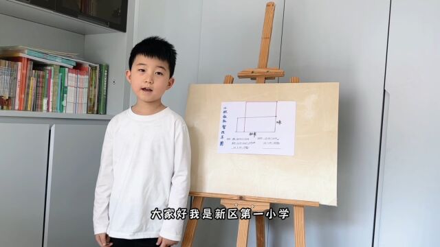 数学故事 小欧拉机智改羊圈