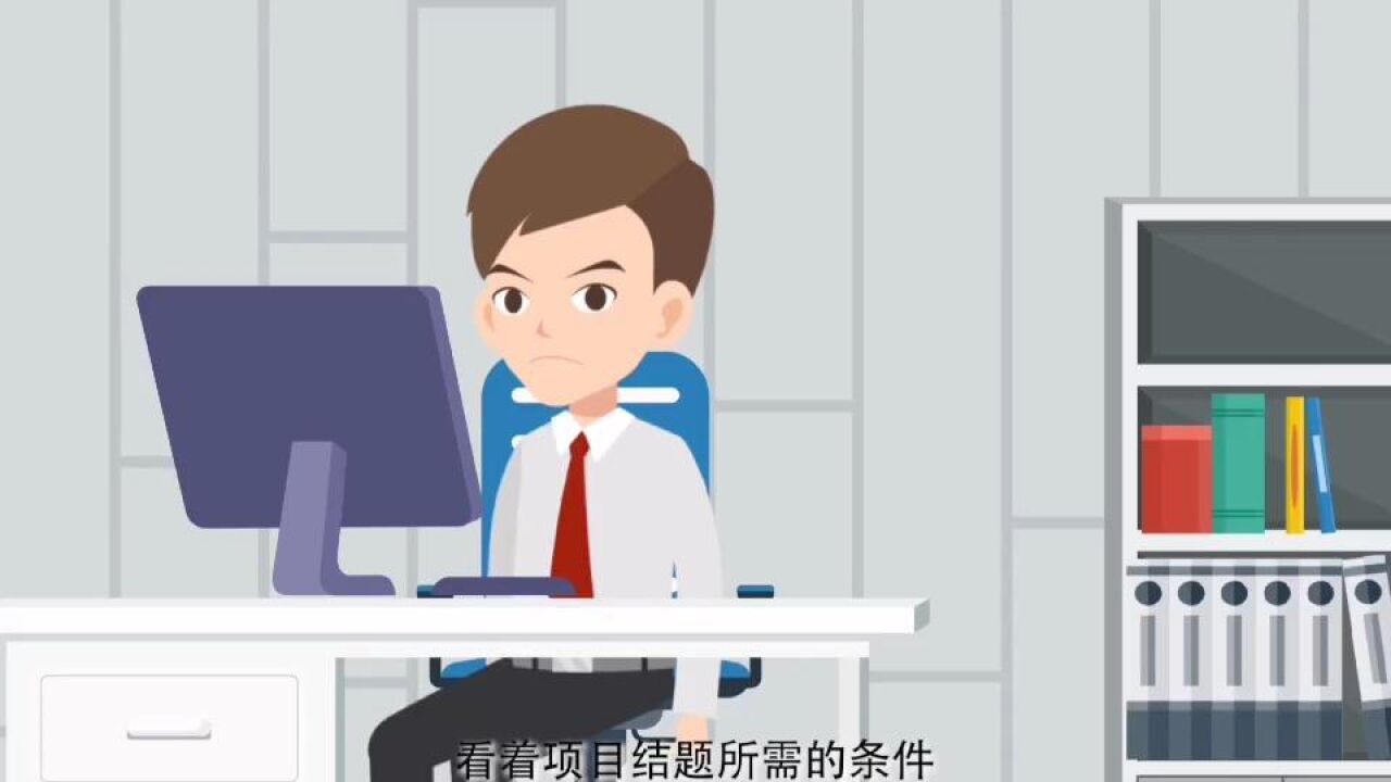 学术不端警示教育系列(一)抄袭剽窃_高清1080P在线观看平台_腾讯视频