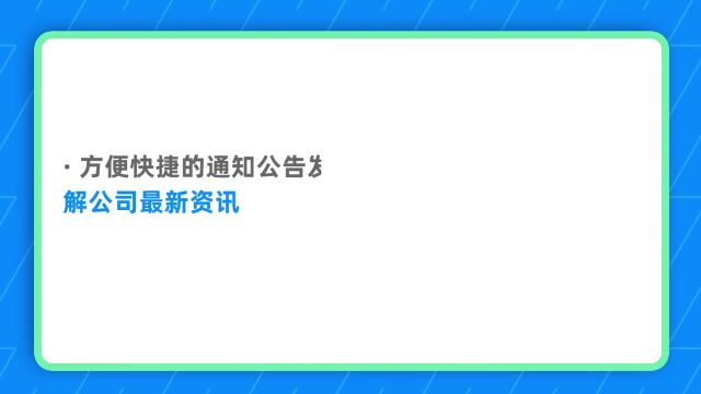 钉钉部署4.1.5 如何快速群发客户通知