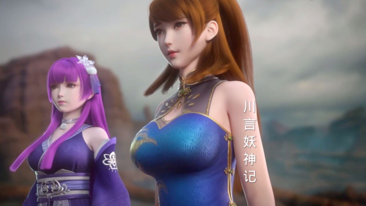 川言妖神记  聂离灵海扩张 凝儿害羞