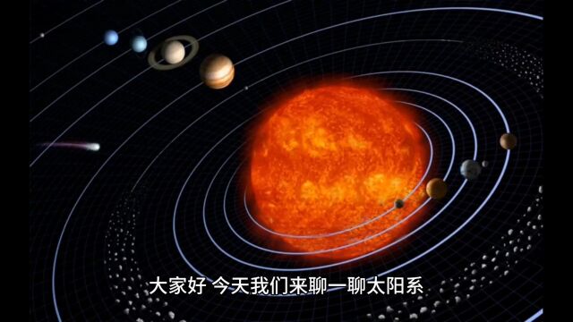 太阳系最外围的 冥王星