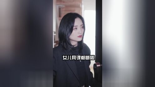 陌生邻居突然来敲门，我到底掉进了几层圈套里？