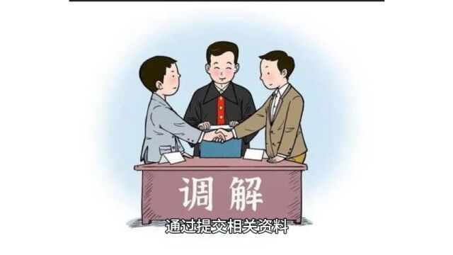 被起诉的公司该执行的都执行完毕后留下的记录怎么清除?