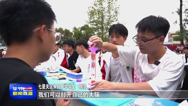 金秋科普行:感受科技魅力 放飞科学梦想