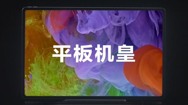 天玑9000!联想拯救者Y900采用14.5英寸大屏