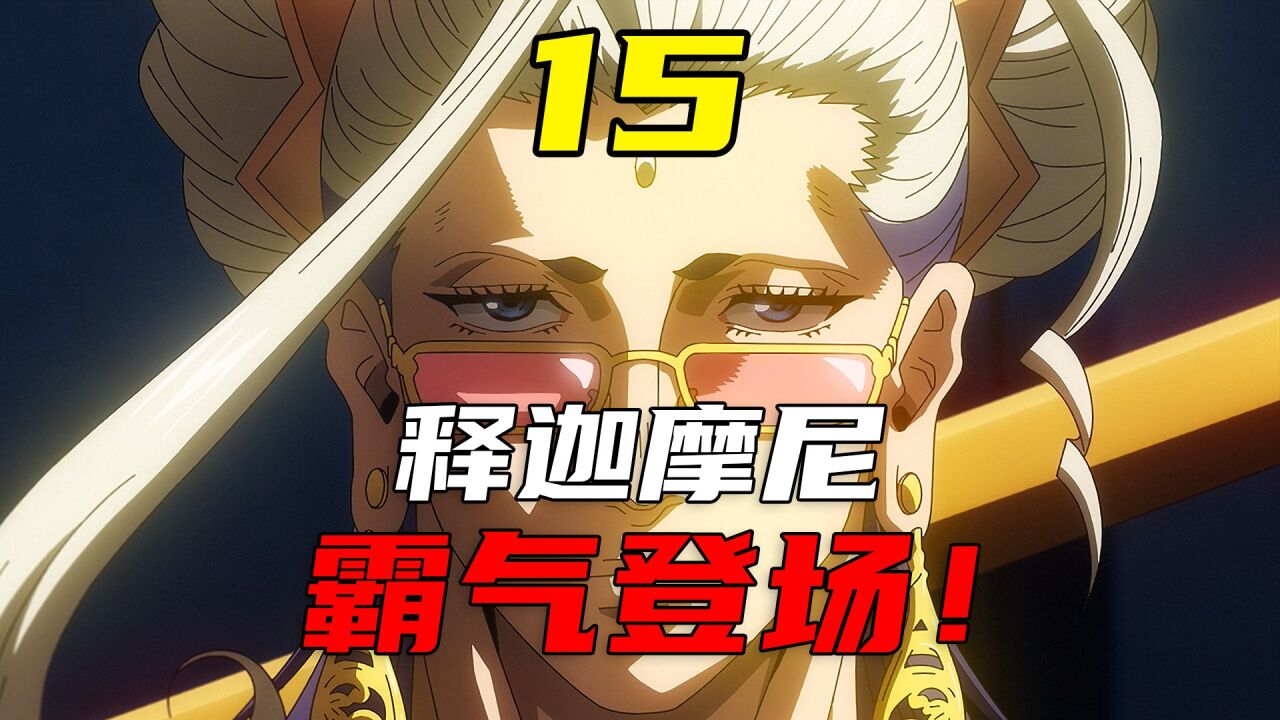 《终末的女武神》4：杰克遭受重创，右眼惊现神奇超能力_高清1080P在线观看平台_腾讯视频
