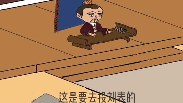 漫画版诸葛亮跟继母叔父一家大逃亡,小小年纪便展露出聪明脑子