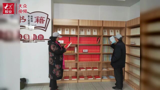 丨泰山区上高街道学苑社区开展全民阅读活动