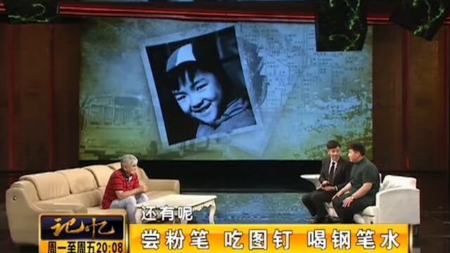 演员袁苑小时候什么都吃过,原因竟是:为了表现他比大家棒