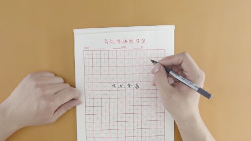 第01集课前需要做好什么准备?_高清1080P在线观看平台_腾讯视频