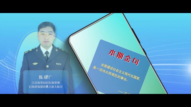 学习100|中国式现代化是一项伟大而艰巨的事业