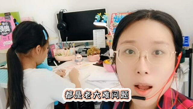 孩子粗心总改不了,四招教你彻底解决!