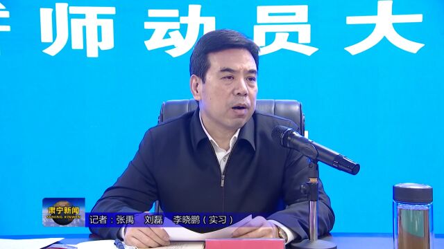 肃宁召开小白河中支首期清理整治集中攻坚誓师动员大会