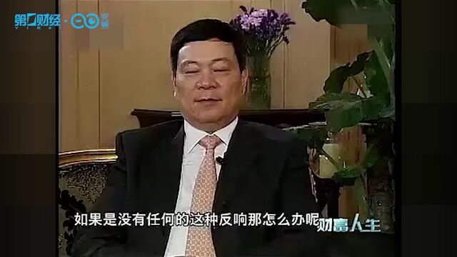 知名浙江企业家离世,享年65岁