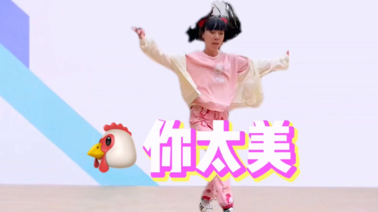 豆豆佳佳的故事_跳个舞给粉丝看,大家喜欢吗?_高清1080P在线观看平台_腾讯视频