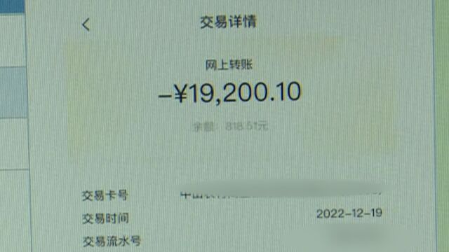 高中生卖游戏账号反被骗28000元,民警:应通过正规平台交易