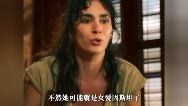 她意外捡到一个露着金色的石块 砸开一看竟是个瓶子 放出了精灵