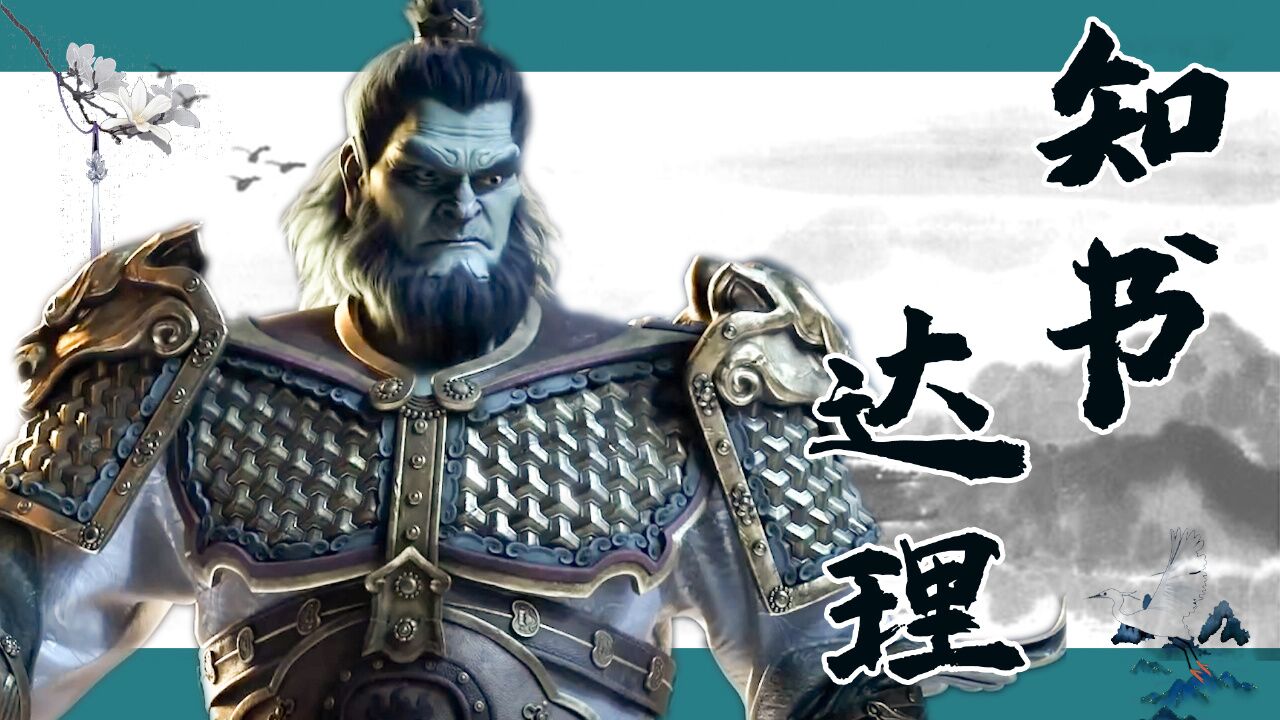 新神榜:杨戬:魔礼红合集,没人能拒绝这么有礼貌的绅士