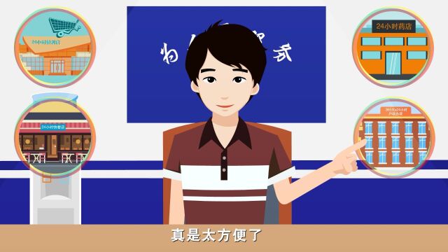 一等奖作品《吴忠公安放大招 群众办事更便捷》吴忠市公安局出品