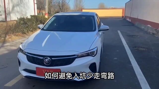 抵押车的价格是如何计算的?