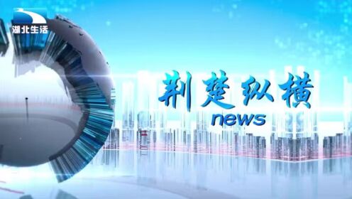 十堰市烟草专卖局（公司）被中华慈善总会授予“2022年度爱心企业”荣誉称号