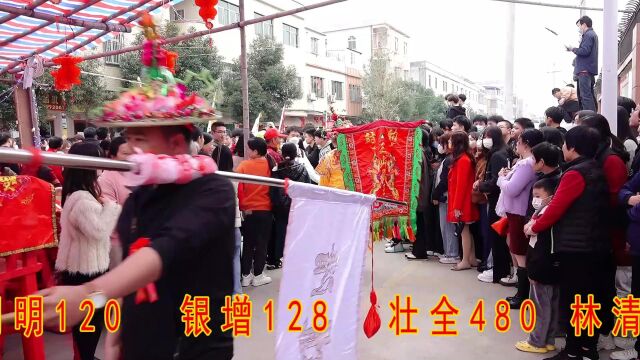 2023年潮阳区金浦街道梅花乡三山国王圣驾出游庆典