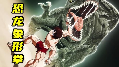 Baki Hanma Wallpaper ;範馬刃牙 : r/Grapplerbaki