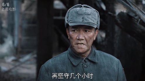 《亮剑》原班人马打造的新电影,特务营300战士,阻击日军几千人