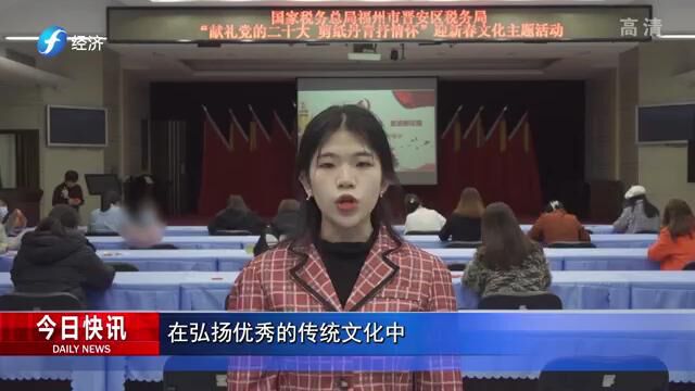 福州晋安剪纸丹青抒情怀