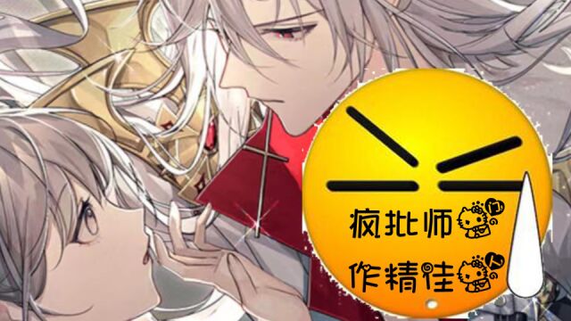 【原创】《疯批师门,作精佳人》原创小说连载中……第一季 第7集 我要去拯救世界