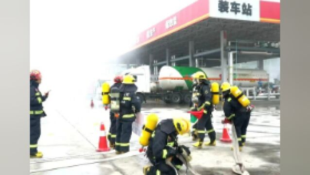 警报四起“硝烟”弥漫 LNG充装场站槽车泄漏?别慌!是演练