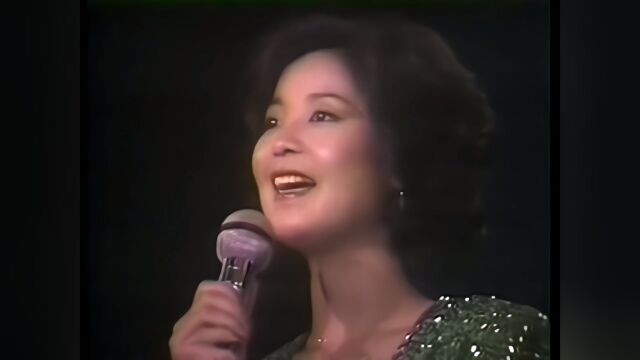 邓丽君ー在水一方(1980台北国父纪念馆演唱会)