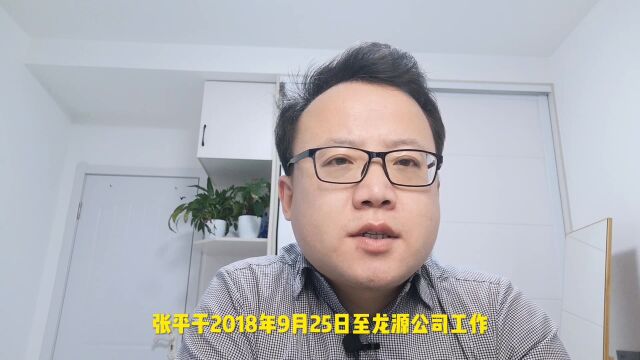 多次起诉用人单位,索赔未签劳动合同二倍工资,法律会支持?