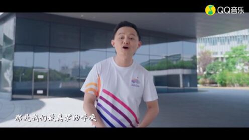 单依纯-王滔-汪顺-TangoZ-伊一-等你来 (杭州2022年亚运会志愿者主题曲)(标清)