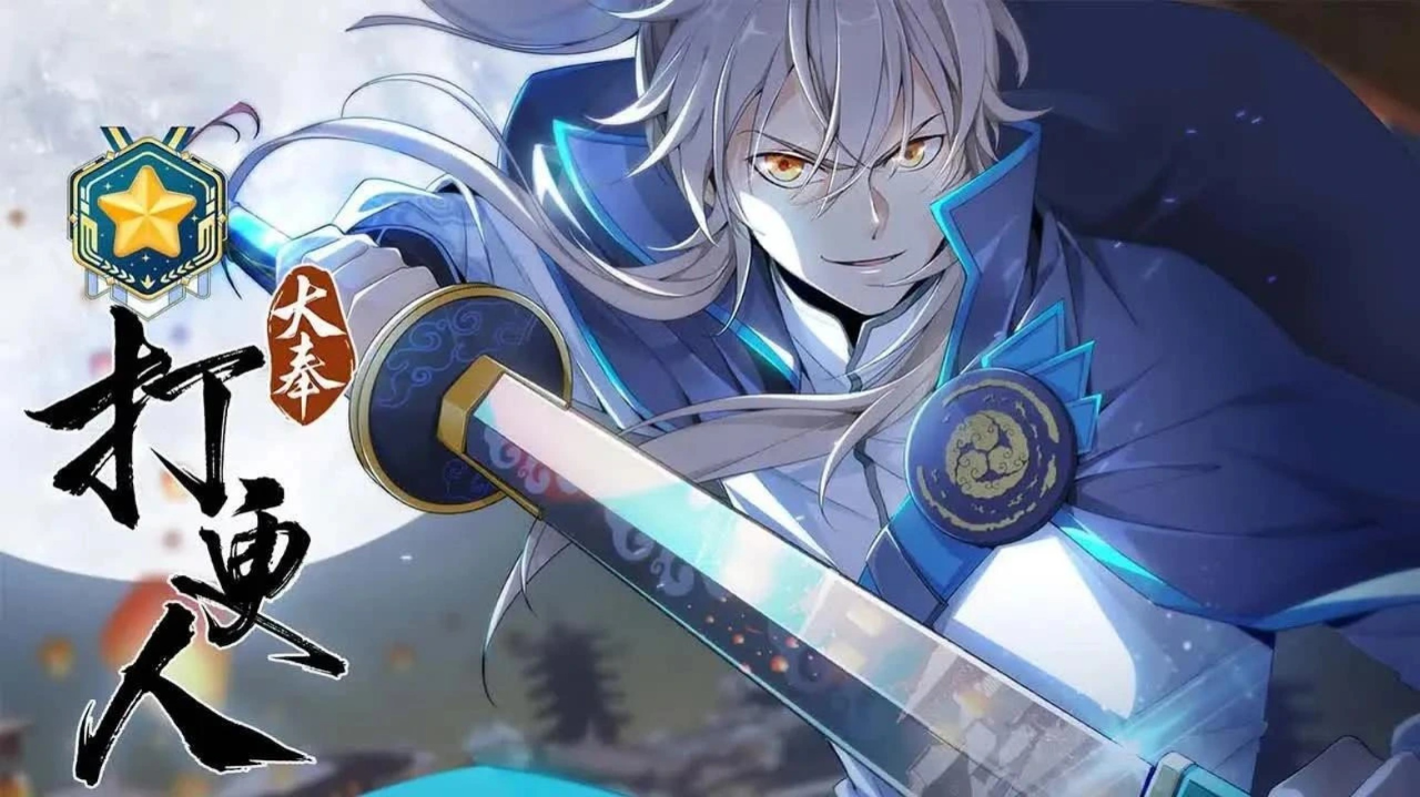 腾讯视频】 《国漫合集3》 超火穿越玄幻漫画！持续更新中《大奉打更人》【146~155最新话】许七安最初的梦想 只是自保，顺便在这个世界里当个富翁悠闲度日，结果……