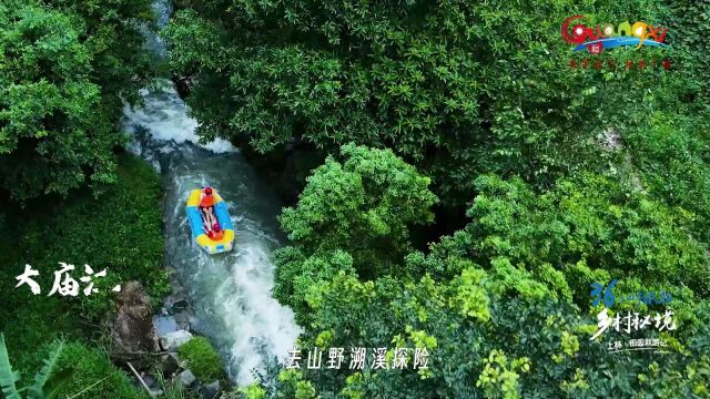 36小时旅拍乡村秘境上林站开启一段秋日奇趣之旅