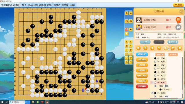 【金角银边草肚皮】李老师少儿围棋课堂(适合3级6级)复盘讲解