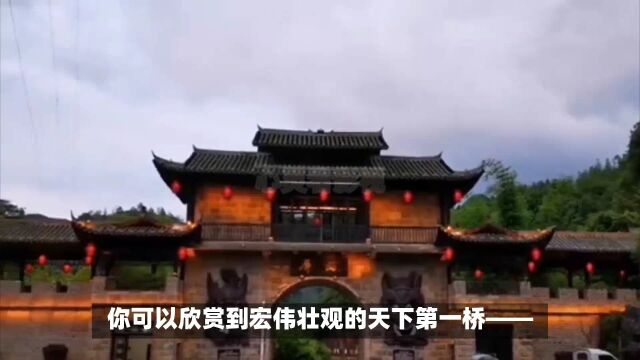 中秋国庆旅游好地方武隆