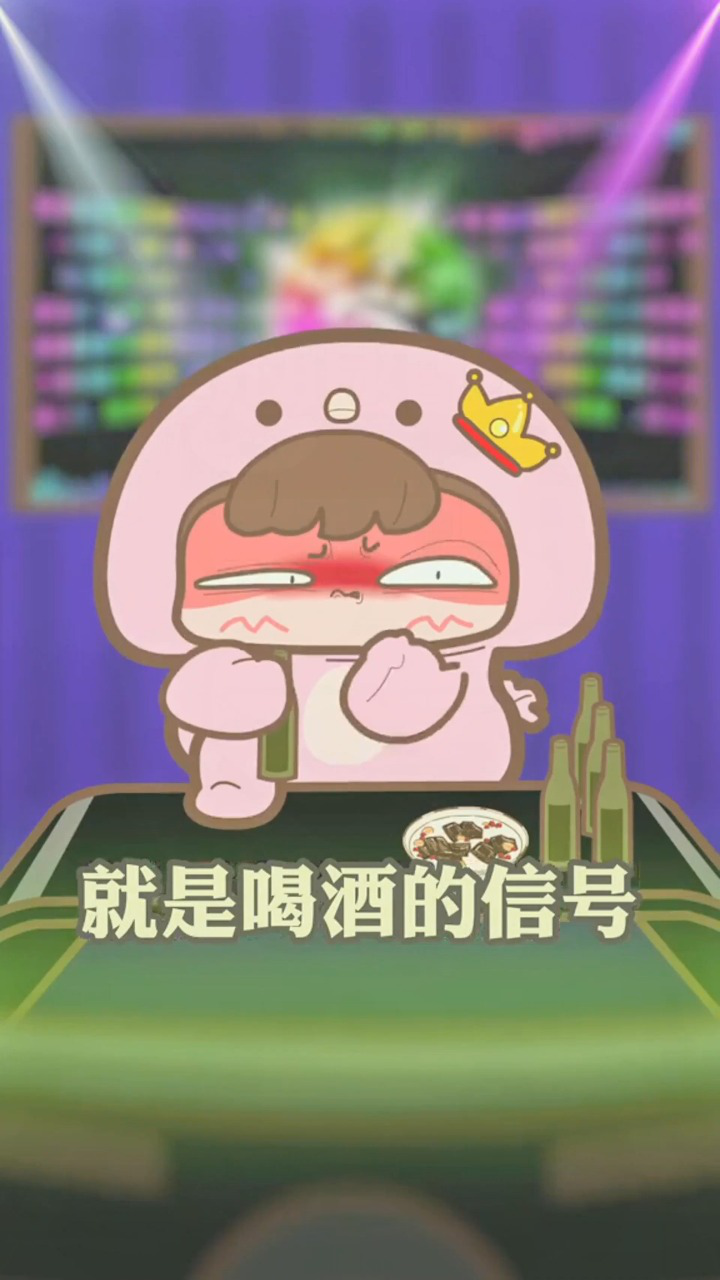 王牌吹瓶员申请出战