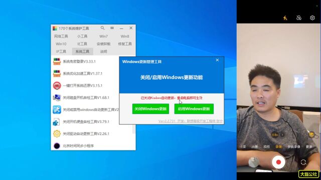 啥都有,170个超牛系统维护合辑工具