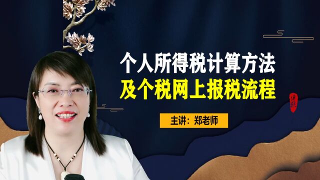 个人年度所得税汇算3月1号已开始办理,汇算内容包括哪些?你能退个税吗?