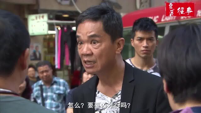 火线下的江湖大佬:菜市场经营混乱,众人推荐黑老大过来管理