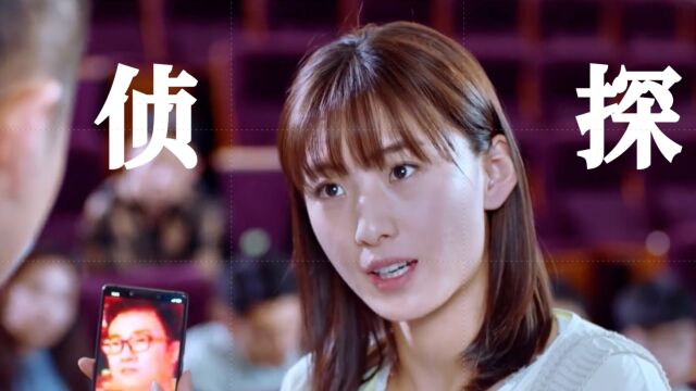 不要小看了女人的侦查能力,恋爱中的女人都是福尔摩斯