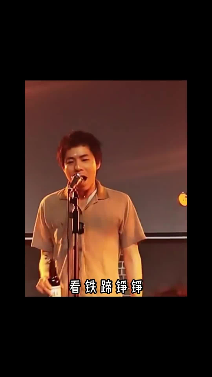 不会还有人没听过脏手指的猴子王吧.脏手指 管啸天 音乐现场