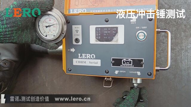 LERO 液压测试仪