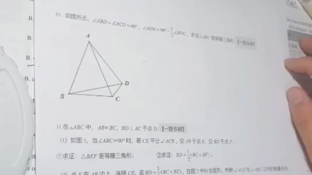 八年级数学1