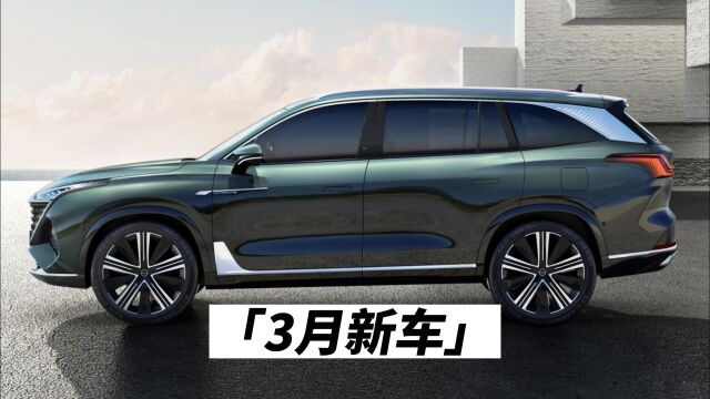 3月份将上市的国产SUV!款款都是精品,最低15.98万起